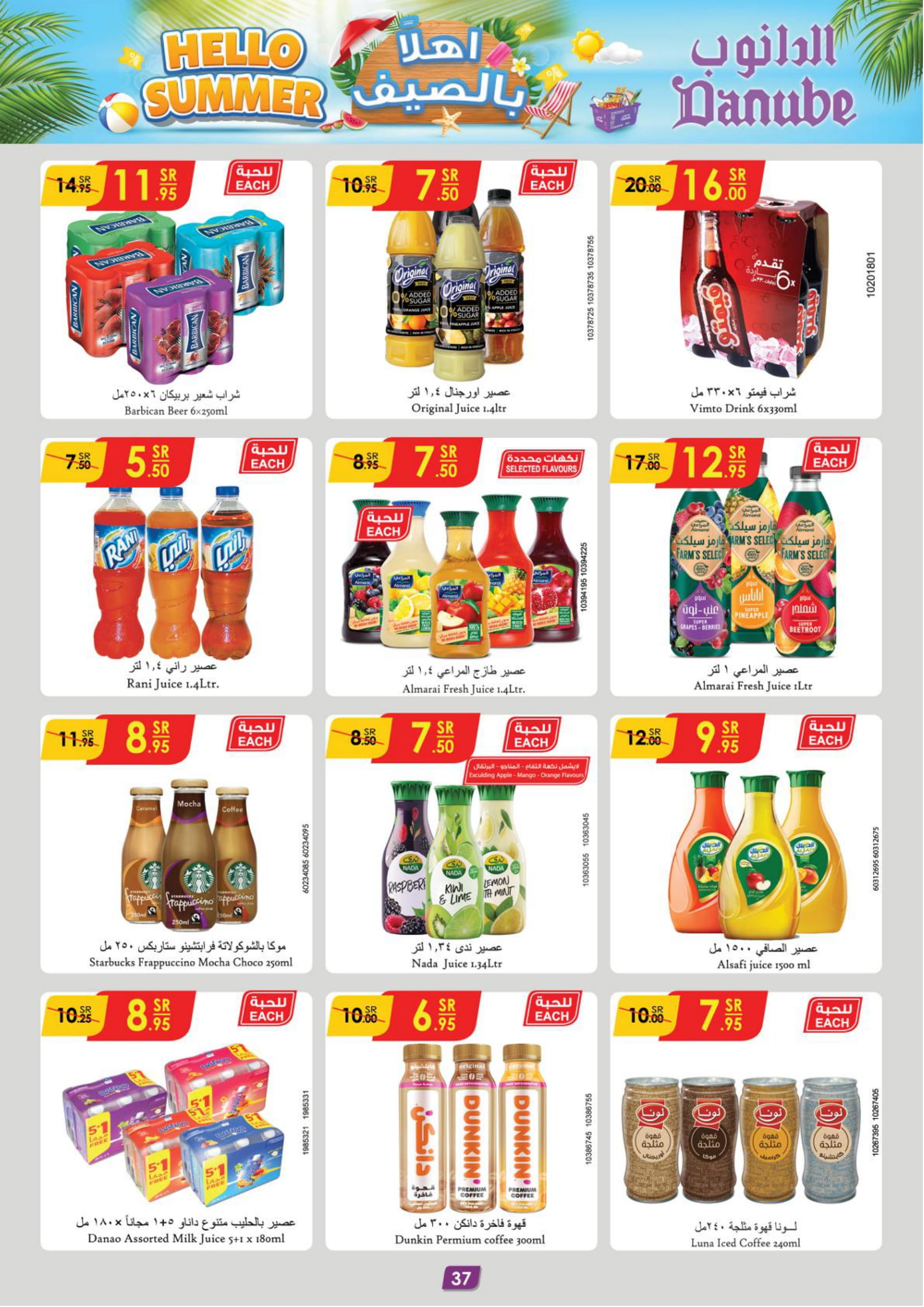 Page 39 at Hello Summer offers at Danube Jeddah Taif and Makka